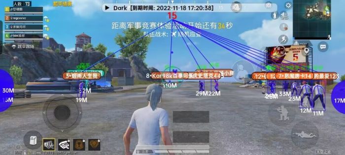 和平精英透视外挂 - 高清透视高亮辅助免费下载